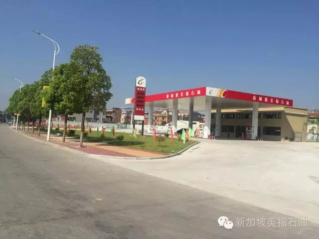 新加坡美福石油正式登陸漳州,開業(yè)大酬賓活動(dòng)火熱進(jìn)行中