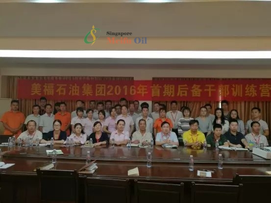 2016年美福首期后備干部訓(xùn)練營開班啦