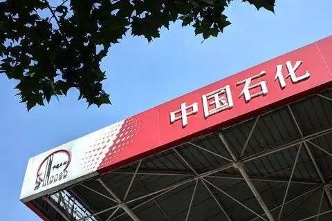 油價(jià)暴跌，為什么會(huì)虧損？中石化回應(yīng)！“地板價(jià)”可以保護(hù)煉油商嗎，油價(jià)是怎么構(gòu)成的？答案看這里