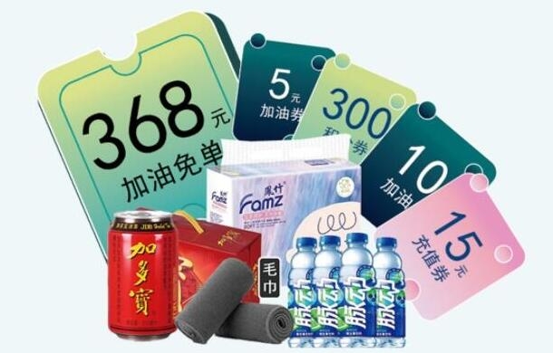 盛夏活動(dòng)，即將清涼上線！幸運(yùn)兒在哪里？快來！
